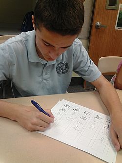 Kearns-Saint Ann School begins Chinese program